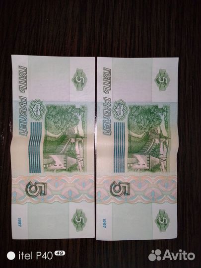 Пятирублевая купюры 1997 год