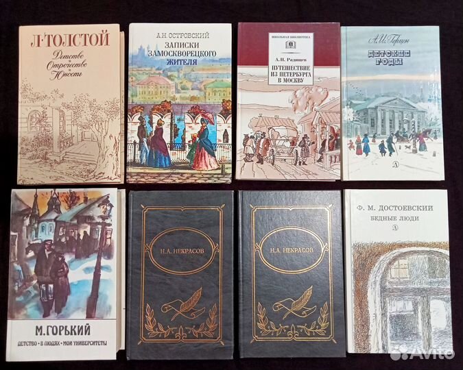 Книги, справочники, открытки