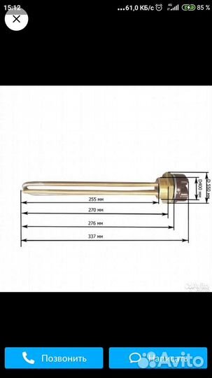 Ariheater
