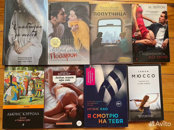 Книги (большой ассортимент)