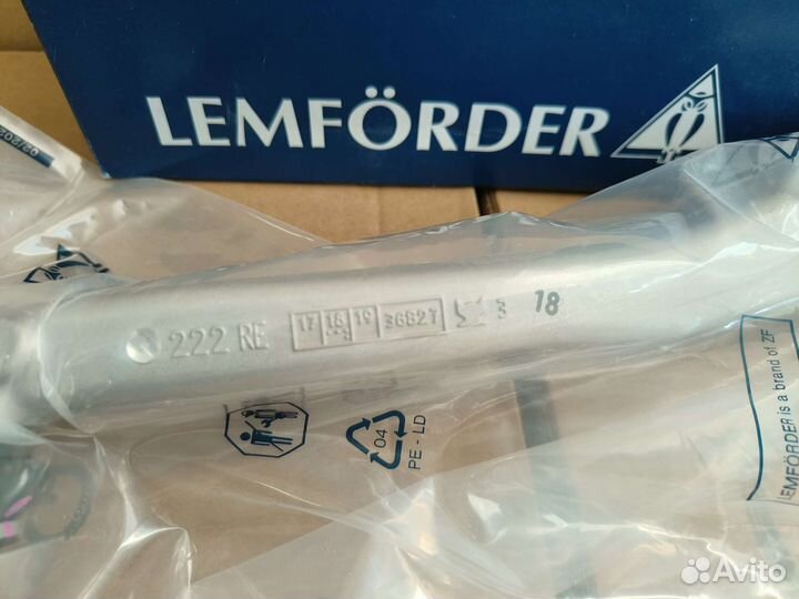 Продольный рычаг w222 w217 4matik amg Lemforder