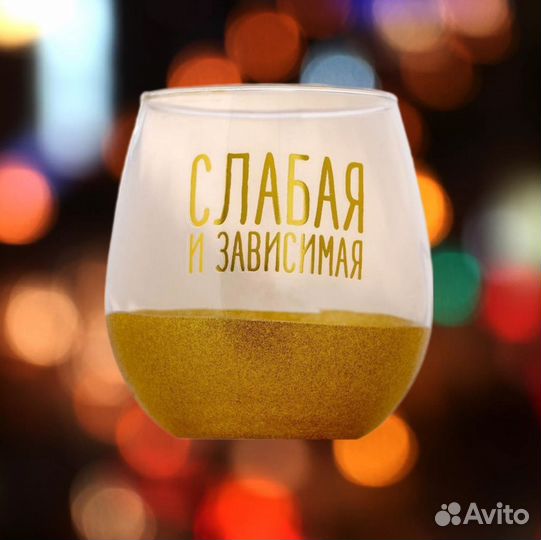 Продам стаканы