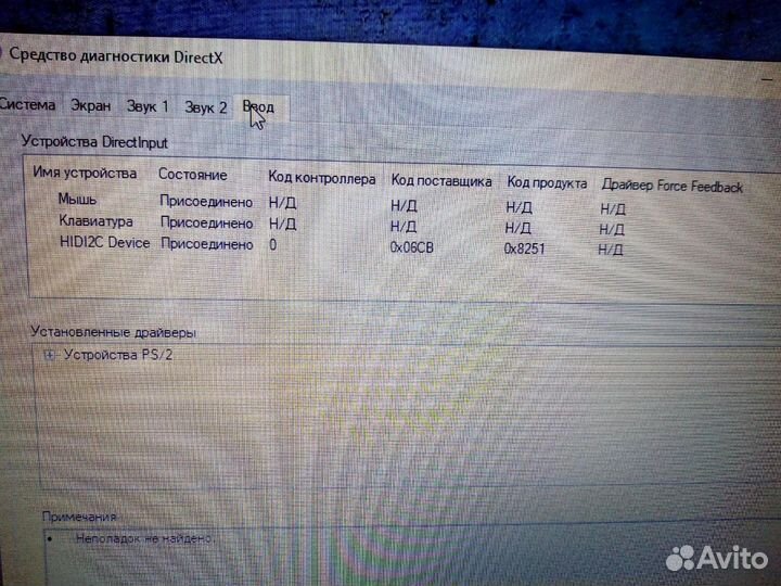 Ноутбук Lenovo IdeaPad 330-17AST/A6-9225