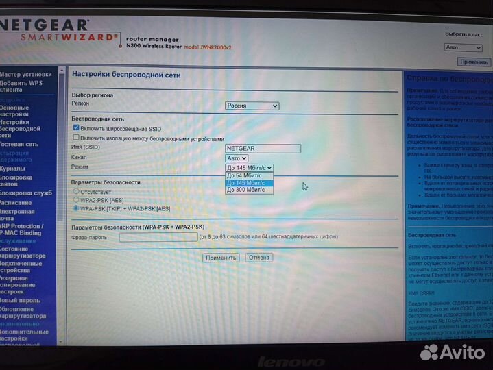 Роутер netgear jwnr2000v2