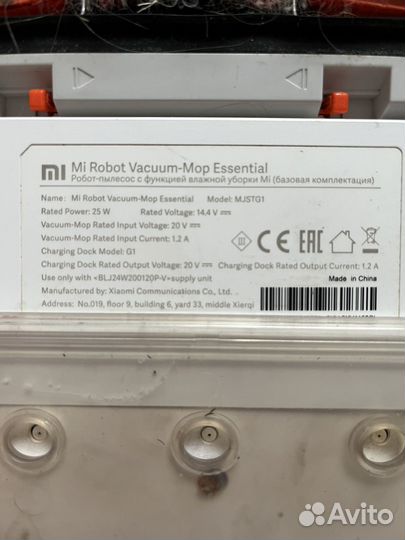 Робот пылесос xiaomi