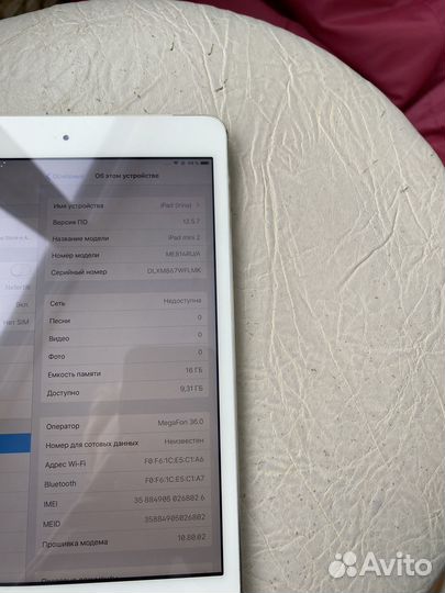 iPad mini 2 16gb