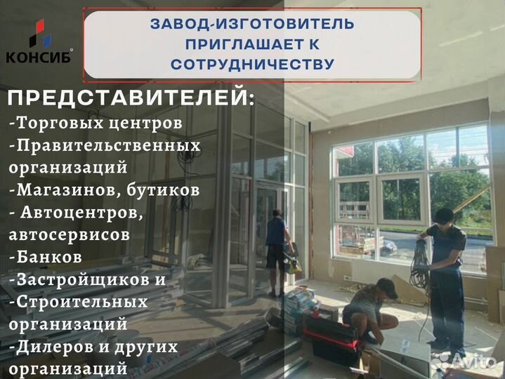 Окна лоджия, окна в любой тип помещения, под заказ