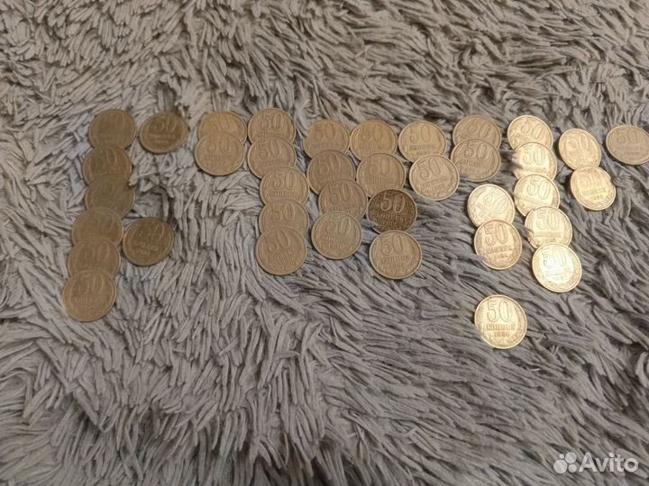 Монета 50 копеек