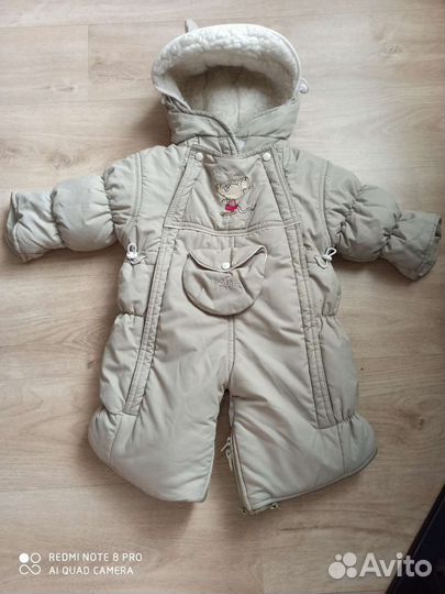 Комбинезон