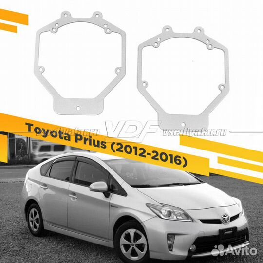 Переходные рамки для замены линз в фарах Toyota Pr