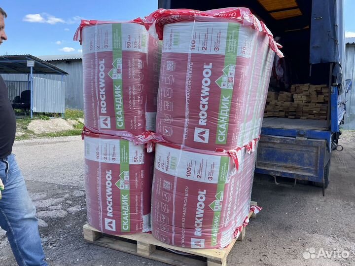 Утеплитель доставка