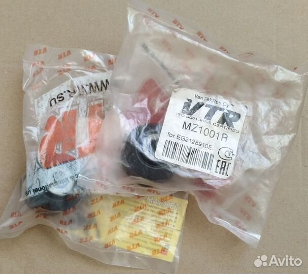 Сайлентблок Втулка Заднего Амортизатора Mazda CX-7