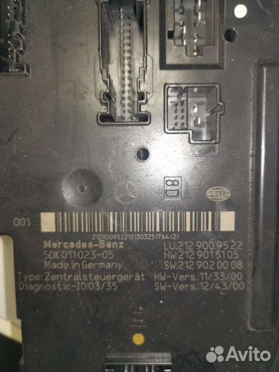 Блок предохранителей задний Mercedes-Benz