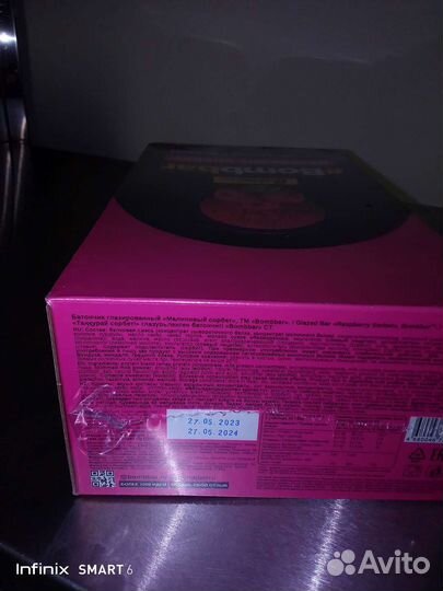 Протеиновые батончики bombbar малиновые