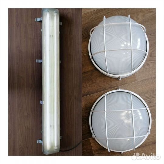 Светильник 6 шт и круглый 2 шт