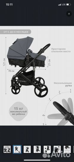 Детские коляски 2 в 1 бу