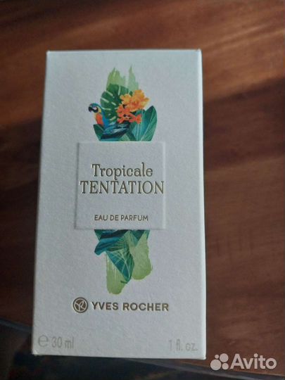 Духи винтаж