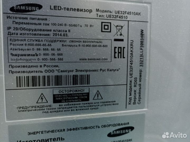 Samsung uе32F4510 SMART