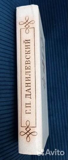 Продам книгу