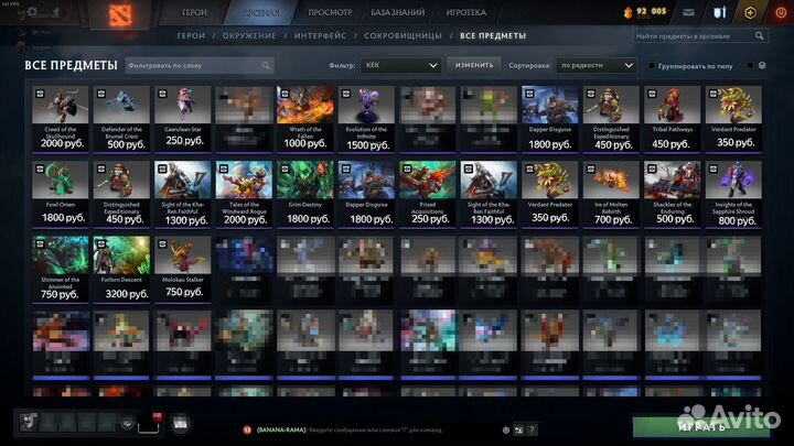 Dota 2 collectors cache
