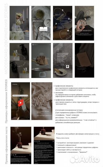 SMM: ведение, маркетинг-стратегии