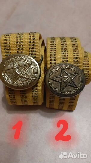 Офицерские ремни Советской Армии (СССР)