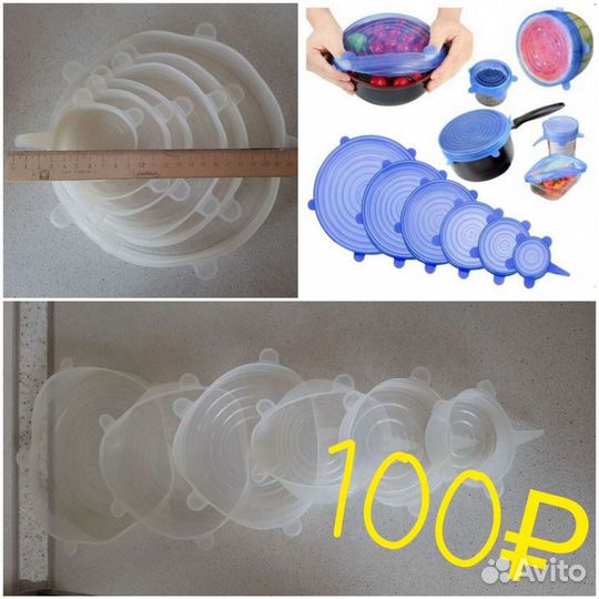 Крышки, гейзер