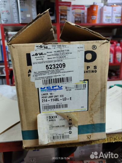 Фара левая Mitsubishi Lancer новая с дефектом