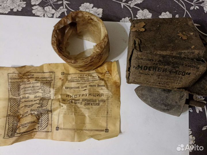 Зап. Части. Москвич- 401. Поршневая., оригинал