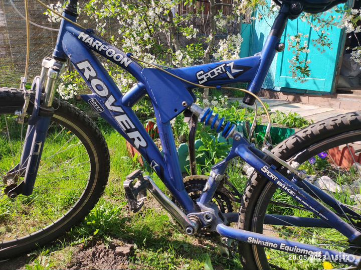 Велосипед R 26