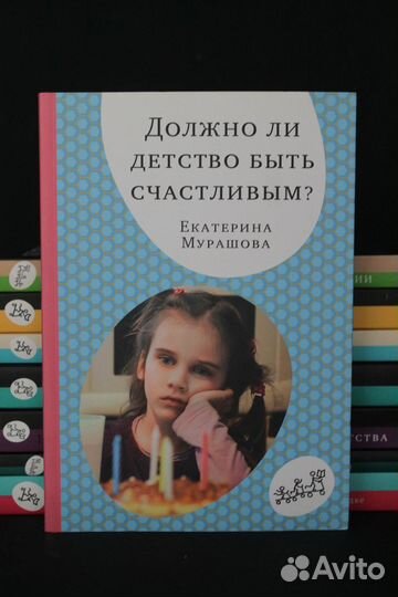 Книги из серии 