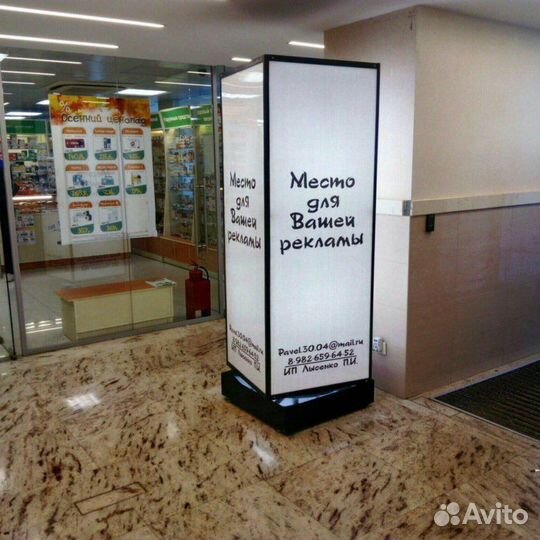 Рекламная стойка Studio12 пилларс