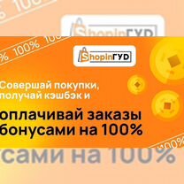 Франшиза единого городского агрегатора, Славянск