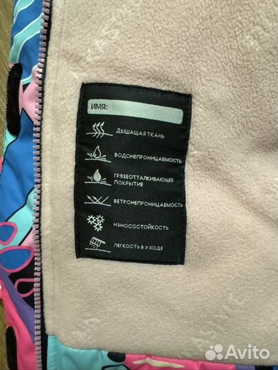 Зимний костюм для девочки 104