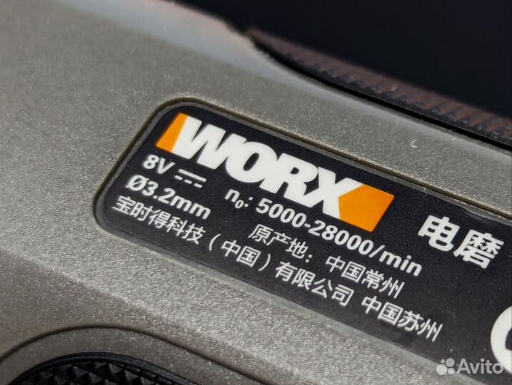 Беспроводной гравер 64W Worx супер мощь