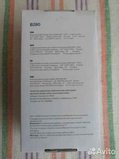 Новый телефон F+ imaging B280 Dark Grey. 2500 мА*ч