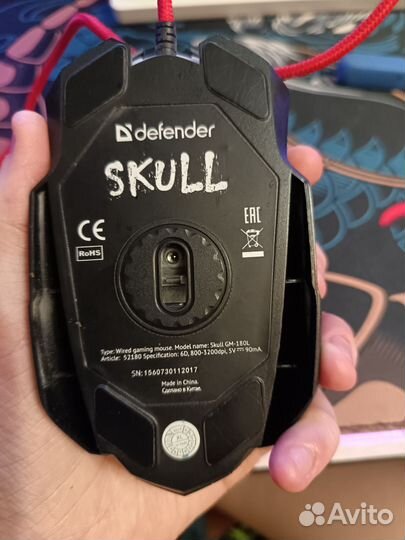 Игровая мышь