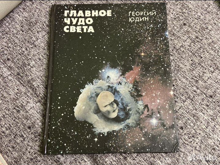 Энциклопедия школьника