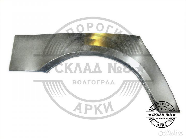 Ремонтная арка UAZ Patriot