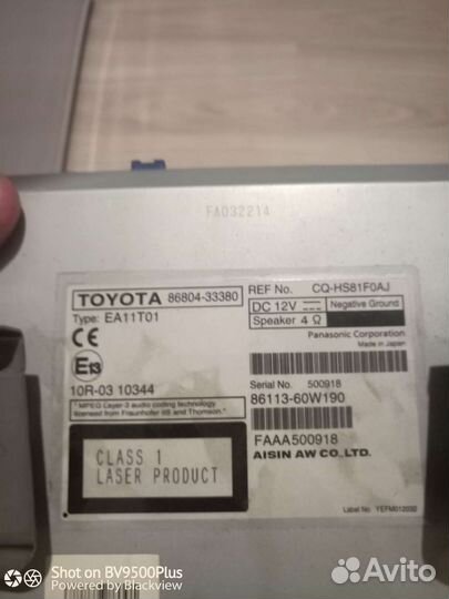 Шгу Камри 50