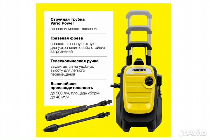 Karcher K 5 Compact 1.630-750.0