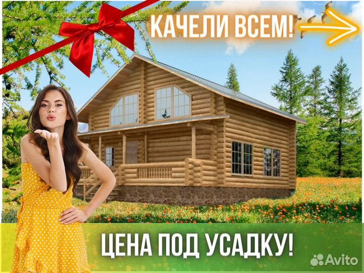 Сруб дома из бревна ручной рубки Не Бруса 8,5x10,5