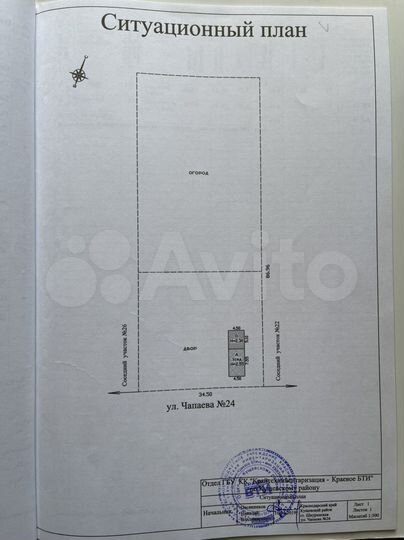 Участок 40 сот. (ИЖС)