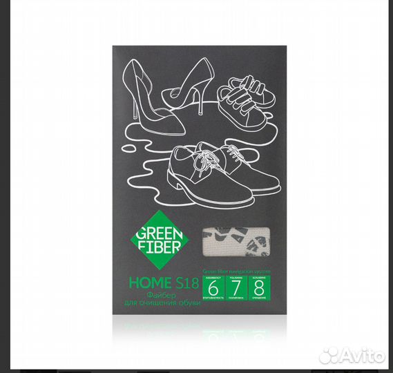 Файбер для обуви
