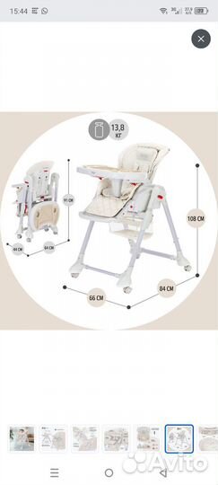 Стульчик для кормления nuovita tutela