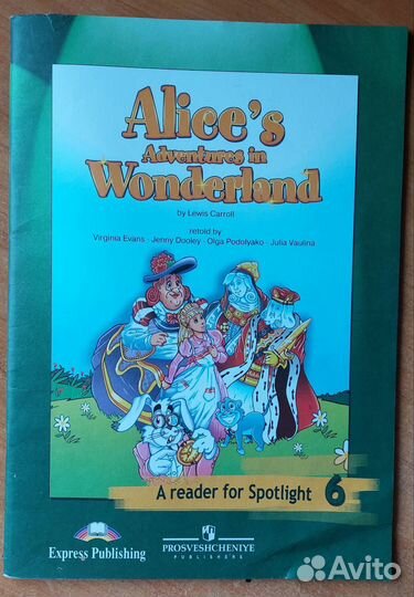 Английский в фокусе 5,6, 9, 10 кл. Enjoy English