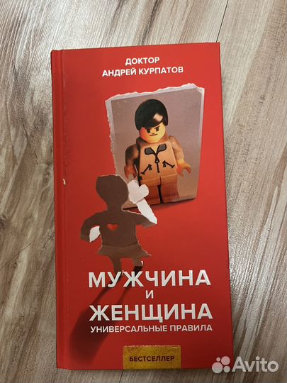 Интересные книги