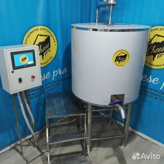 Сыроварня от 50 литров всё в комплекте