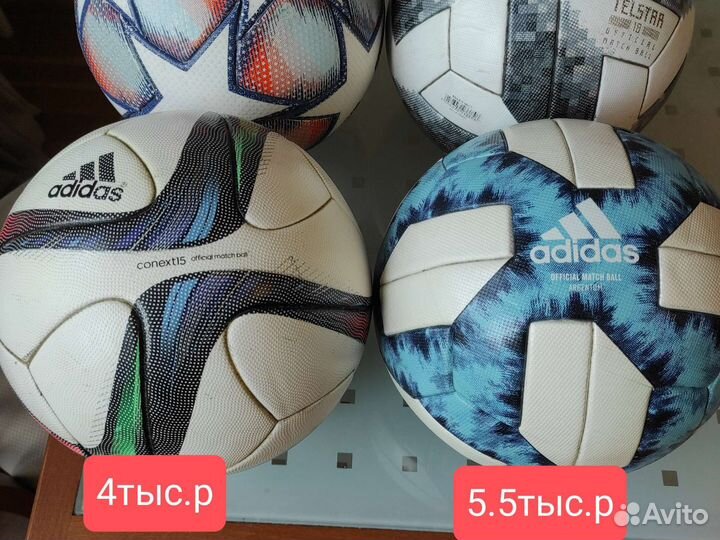 Футбольный мяч Adidas Jabulani Оригинал Pro