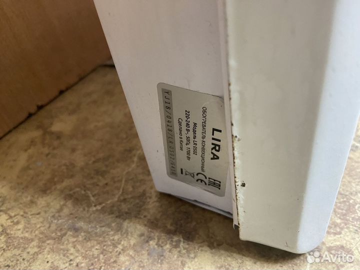 Конвектор lira lr 0502